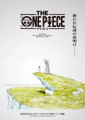 Netflix anuncia el remake de ‘One Piece’