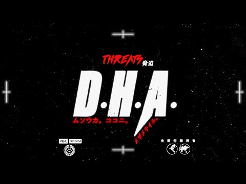 THREATS D.H.A