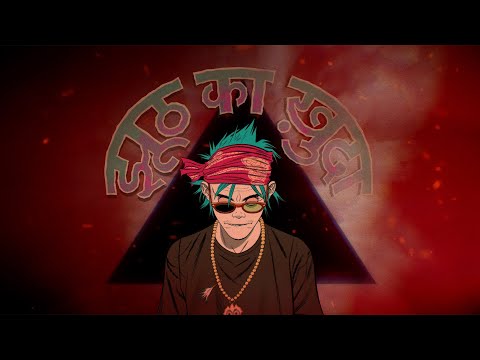 The God of Lying Gorillaz IDLES