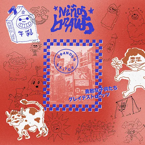 Niños Bravos EP Grandes Éxitos
